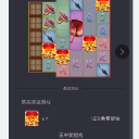 金鑫鲨鱼的头像